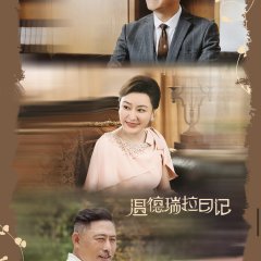 Wenderella's Diary Chinese Drama photo