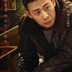 Who Is He Chinese Drama photo