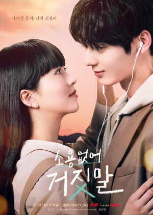 Imagem Capa: My Lovely Liar (2023)