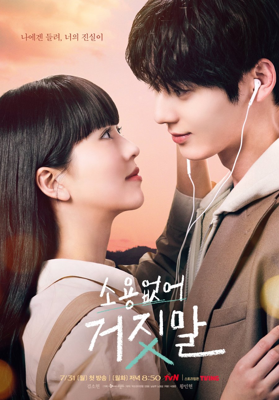 image poster from imdb, mydramalist - ​My Lovely Liar (2023)