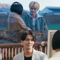 Is She the Wolf? Japanese TV Program photo