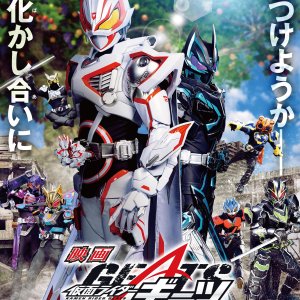 Kamen Rider Geats: The Movie (2023)