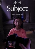 Subject Korean Movie photo