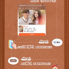 Twilight Chinese Drama photo