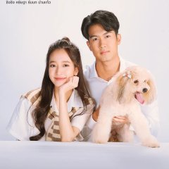 The Royal Bracelet Thai Drama photo