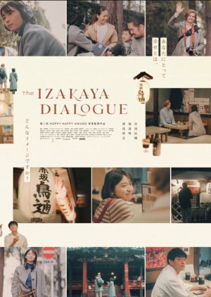 The Izakaya Dialogue (2023) poster