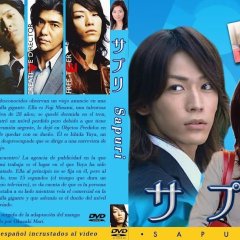 Sapuri Japanese Drama photo
