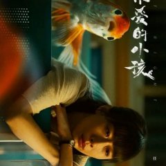 Left Right (2022) photo