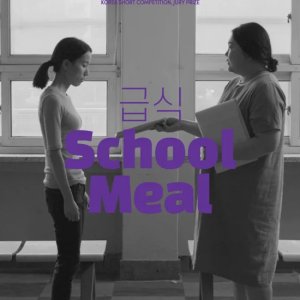 School Meal (2019)