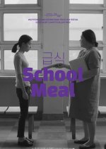 School Meal Korean Movie photo