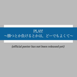Play!: Katsu Toka Makeru Toka wa, Dodemo Yokute (2024)