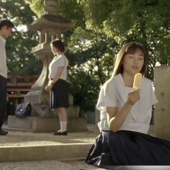 Ashita wa Kitto... Japanese Movie photo