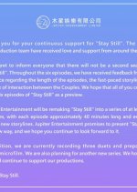 Stay Still Hong Kong Drama(0000) photo