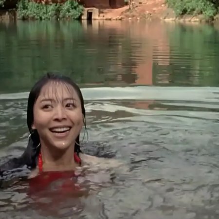 Huayao Bride in Shangrila (2005)