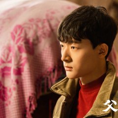 A Long Way Home Chinese Drama photo