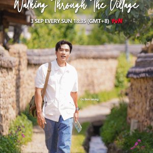 Walking Through the Village (2021)