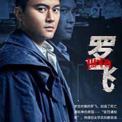 Death Notice Hong Kong Movie photo