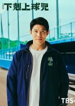 Suzuki Ryohei photo