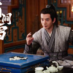 The Missing Snowflakes () photo