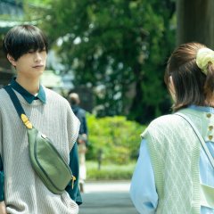 And Yet, You Are So Sweet Japanese Movie photo