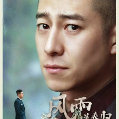 Anti-Corruption Storm Chinese Drama photo