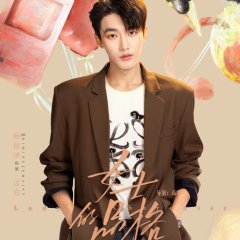 Shi Ming Ze photo