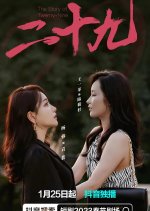 The Story of Twenty-Nine Chinese Drama photo
