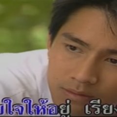 Keb Pandin Thai Drama photo