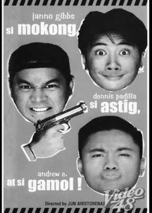 Si Mokong, Si Astig, at Si Gamol (1997) poster