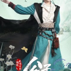 Honey, Don't Run Away Season 2 Chinese Drama photo