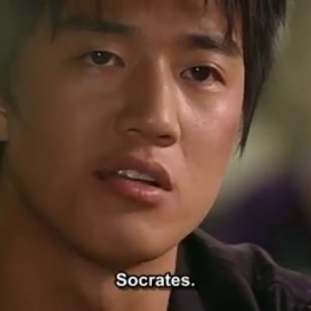 Senhor Socrates (2005)