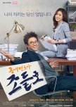 Plot based non-romantic dramas to watch