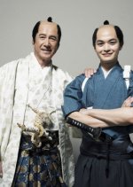 Bakumatsu Gurume Bushimeshi! 2 Japanese Drama photo