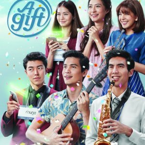 Kamisama no Boto  (2013)