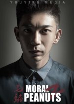 Moral Peanuts Season 3 Chinese Drama photo