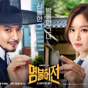 Kamisama no Boto  (2013)