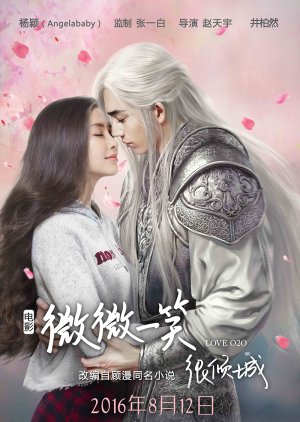 Amor O2O (2016) poster