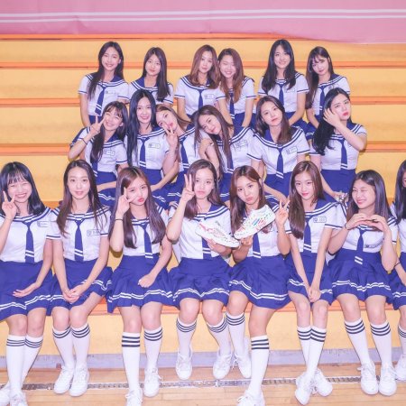 Idol School (2017)