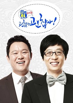 Same Bed, Different Dreams (2015) - MyDramaList