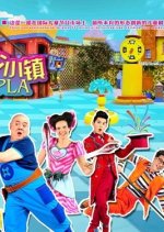 Hoopla Chinese Drama photo