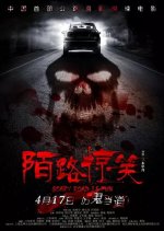Scary Road Is Fun Chinese Movie photo