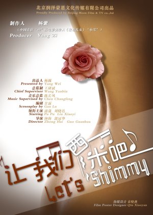 Let's Shimmy (2014) poster
