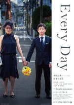 Every Day Japanese Movie photo