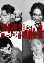 Hyena on the Keyboard: Pilot Korean TV Program photo