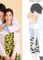 The Diary About Ayame's Easygoing and Aggressive Days Japanese Movie photo