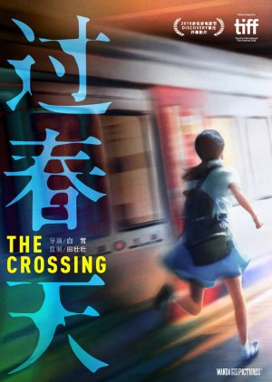 The Crossing (2018) poster