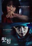 Watching korean drama review