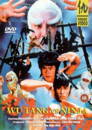 Ninja Hunter (1984) poster