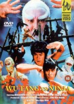 Ninja Hunter Taiwanese Movie(1984) photo