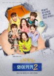 Eulachacha Waikiki Season 2 korean drama review